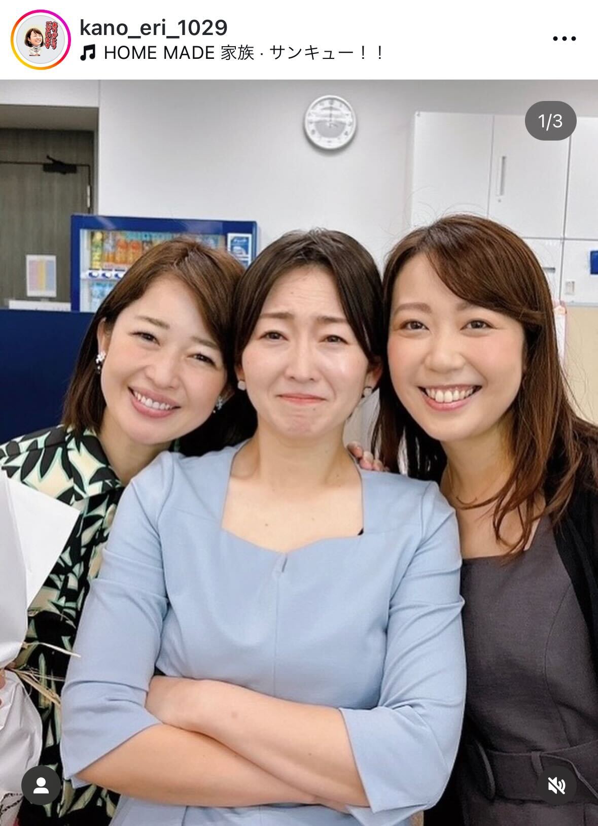 狩野恵里アナのインスタグラムから