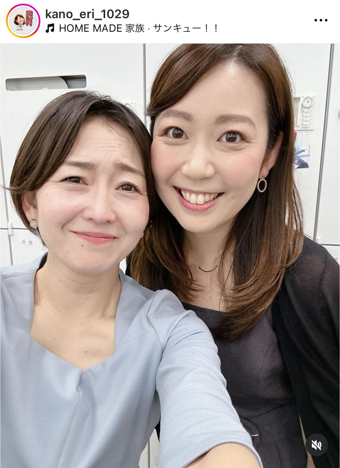 狩野恵里アナのインスタグラムから