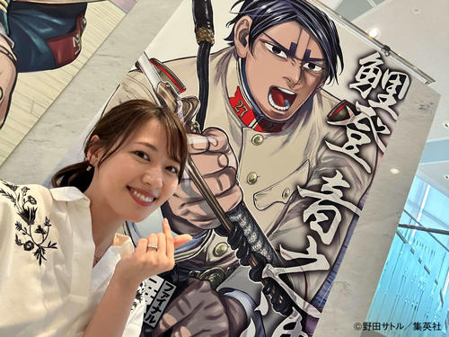【コラム】あの「ゴールデンカムイ」展　新潟で大団円／大西遥香