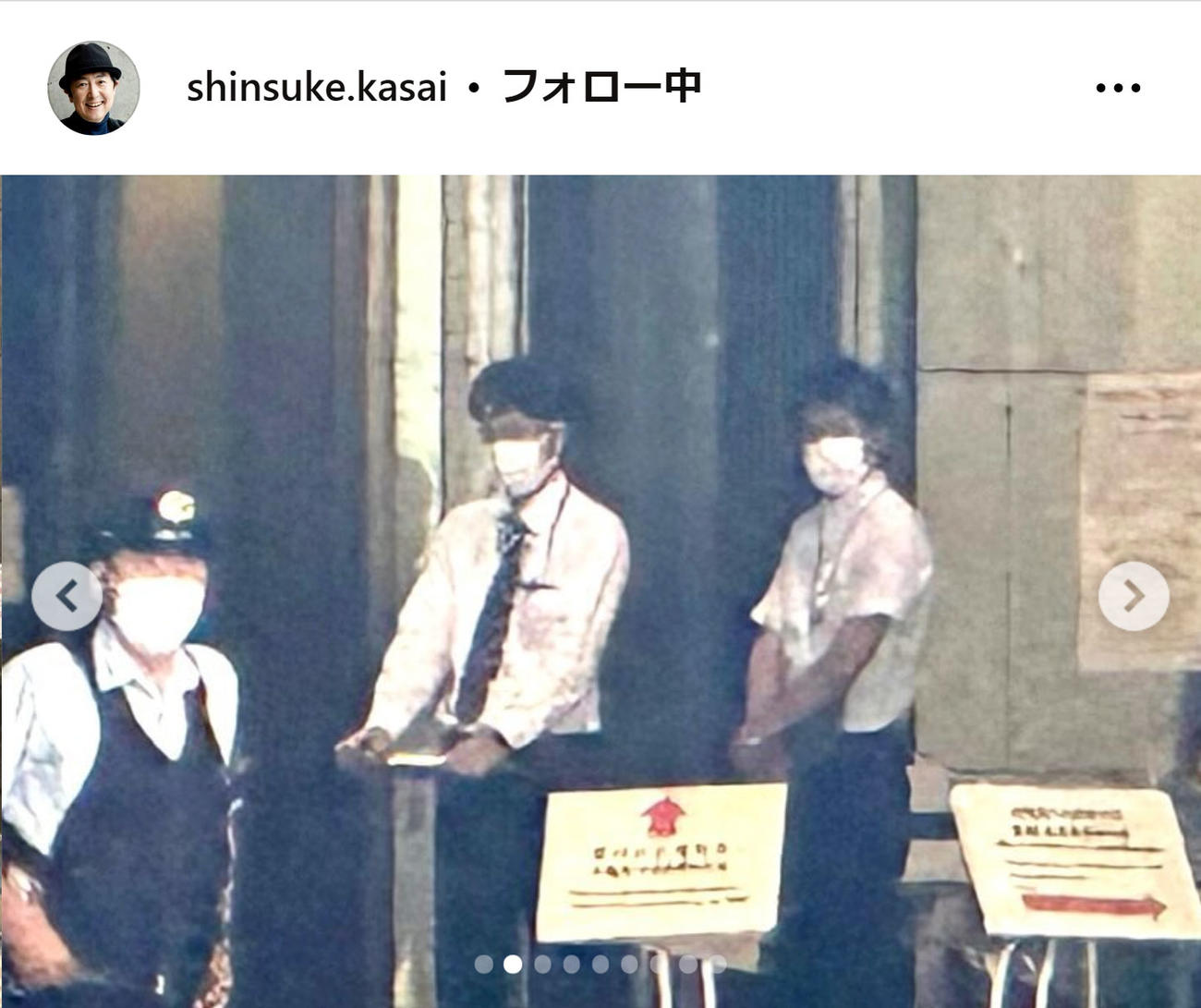 笠井信輔アナのインスタグラムから