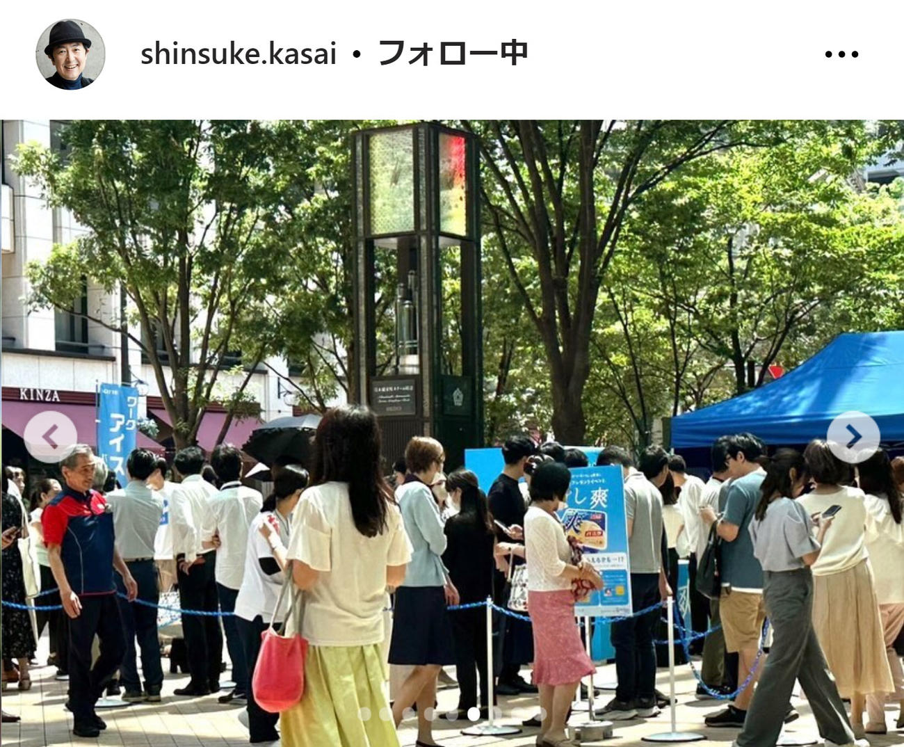 笠井信輔アナのインスタグラムから