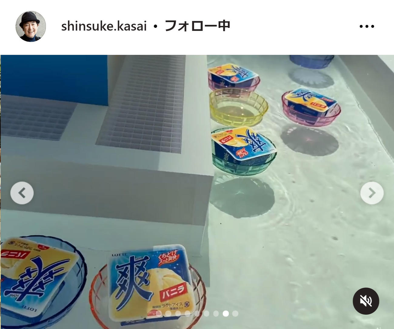 笠井信輔アナのインスタグラムから
