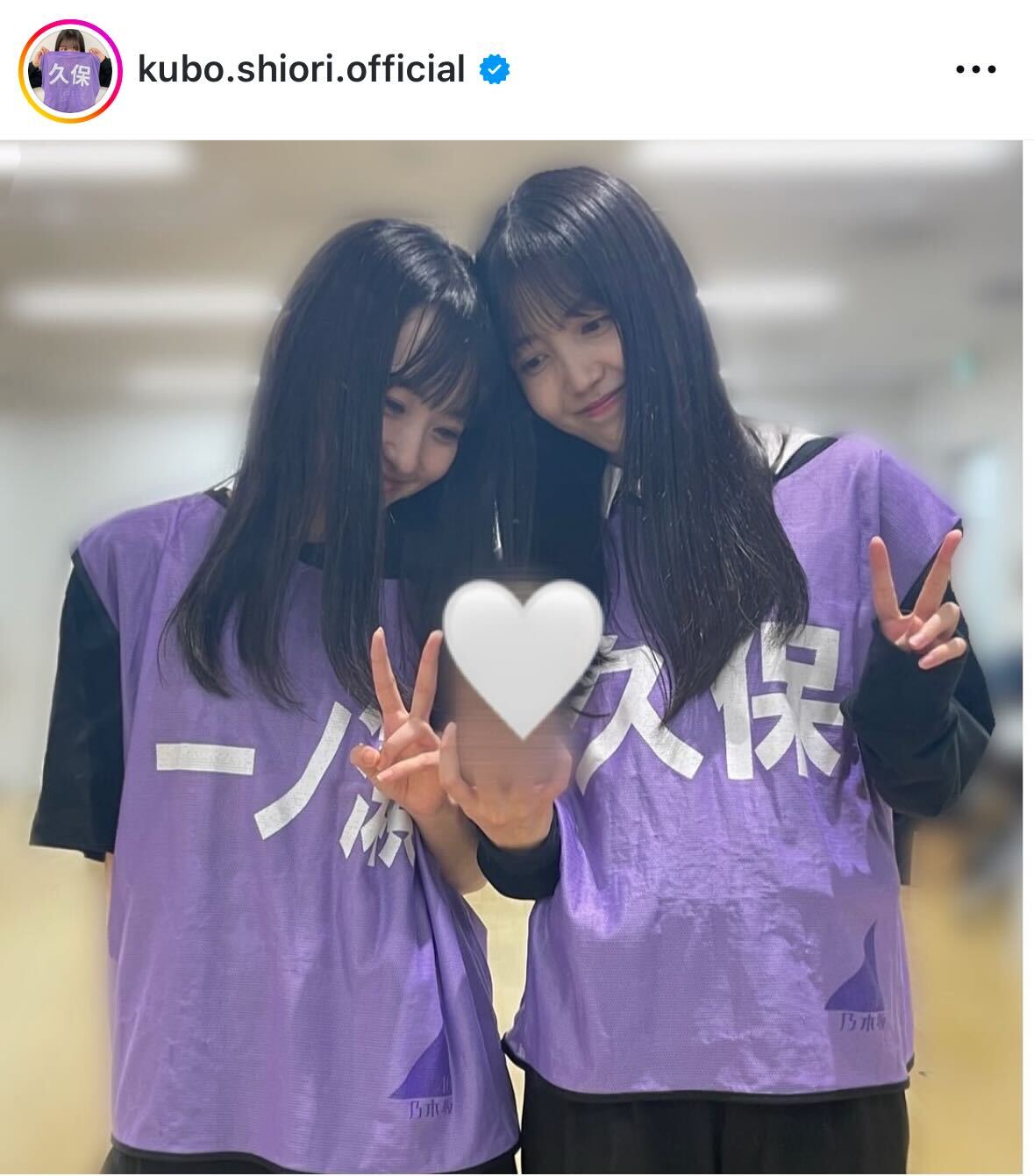 久保史緒里＆一ノ瀬美空“姉妹”ツーショット（久保史緒里のインスタグラムから）