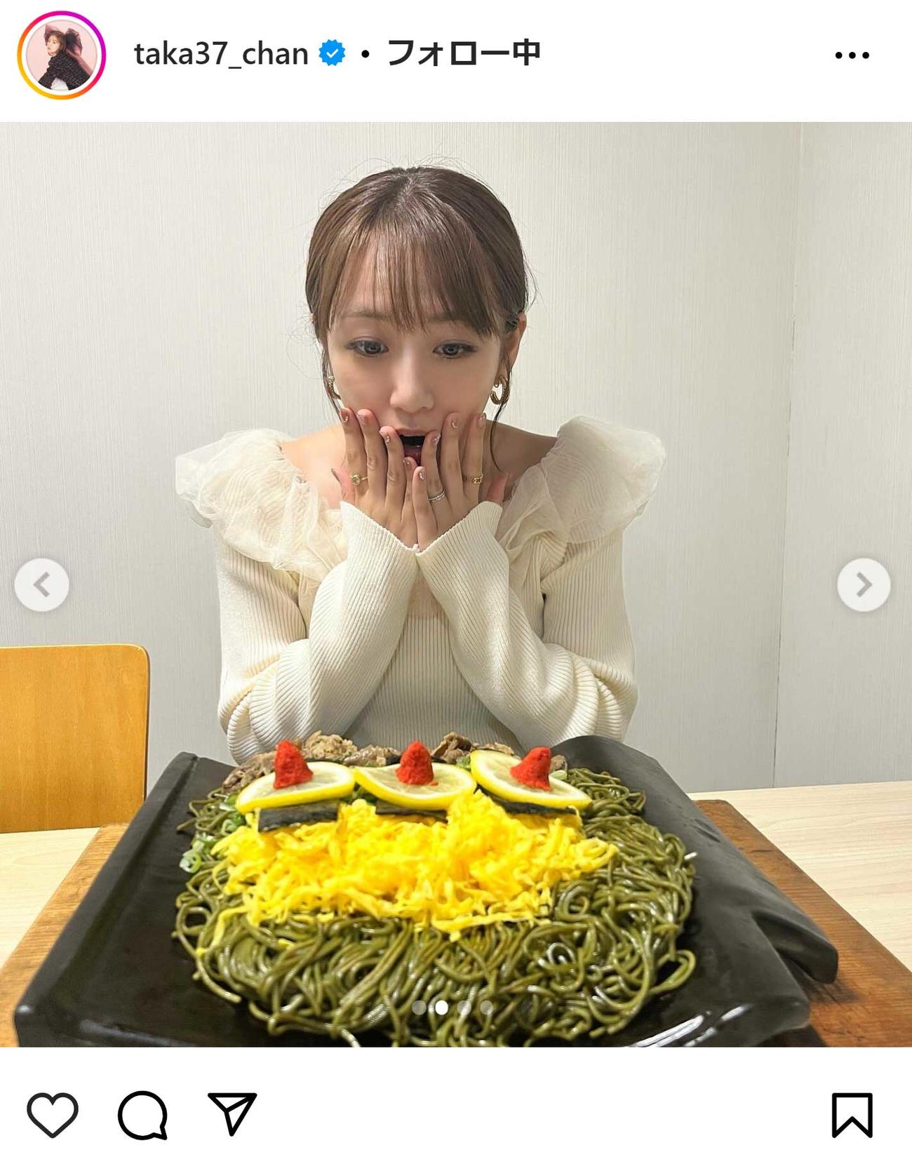 高橋みなみのインスタグラムから