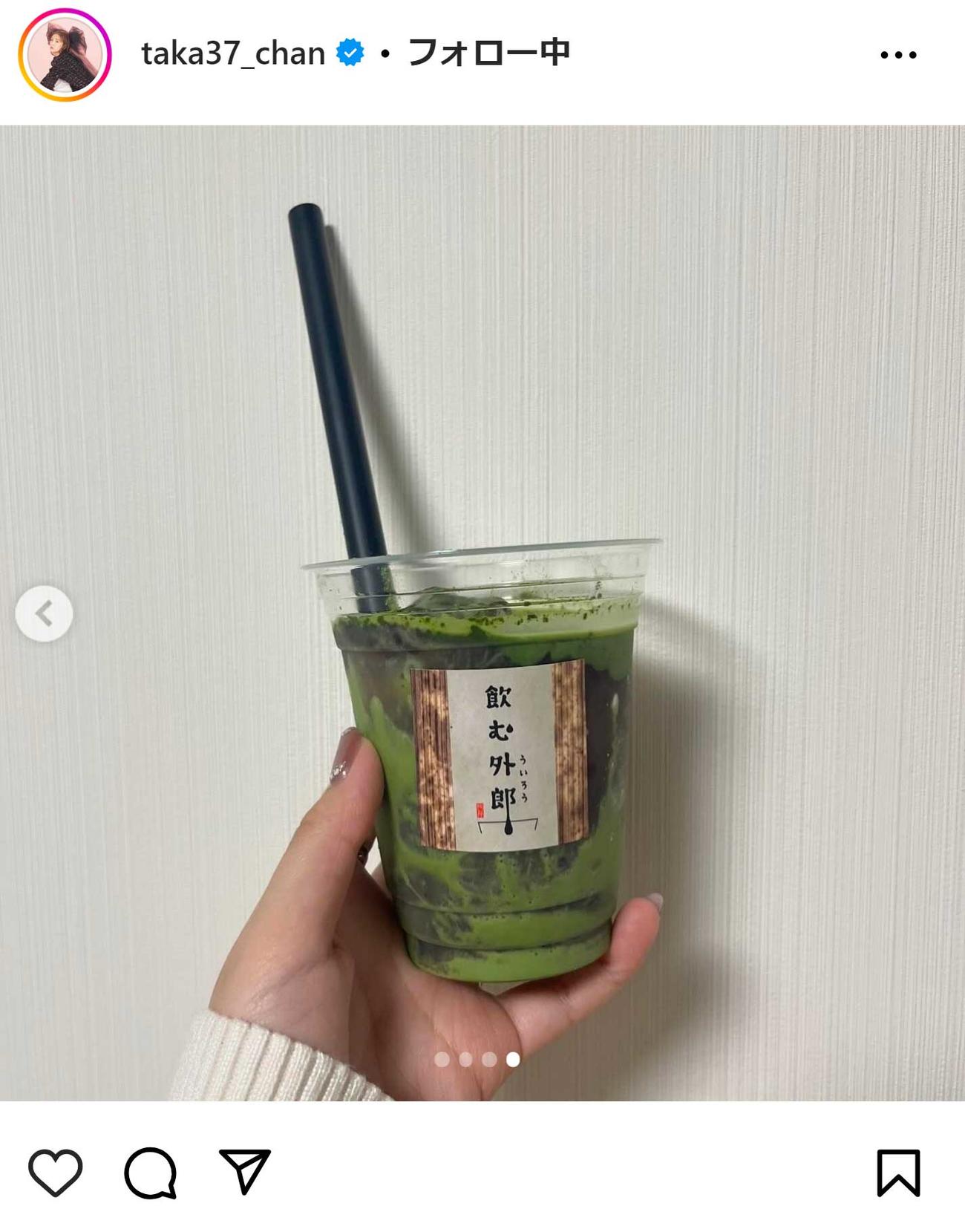高橋みなみのインスタグラムから