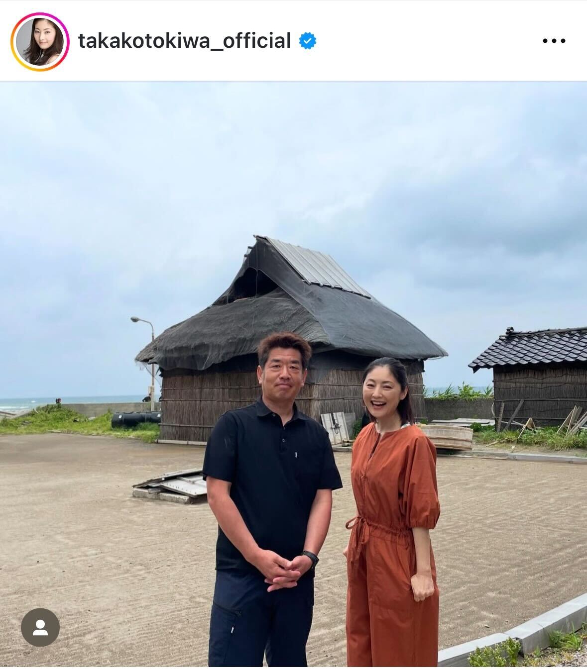 常盤貴子のインスタグラムから