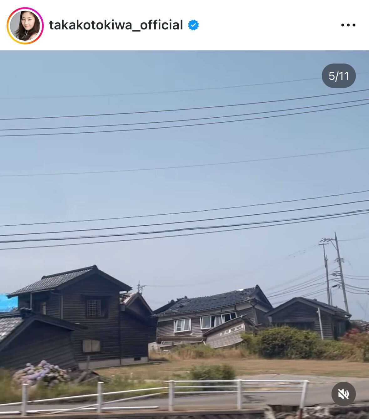 常盤貴子のインスタグラムから