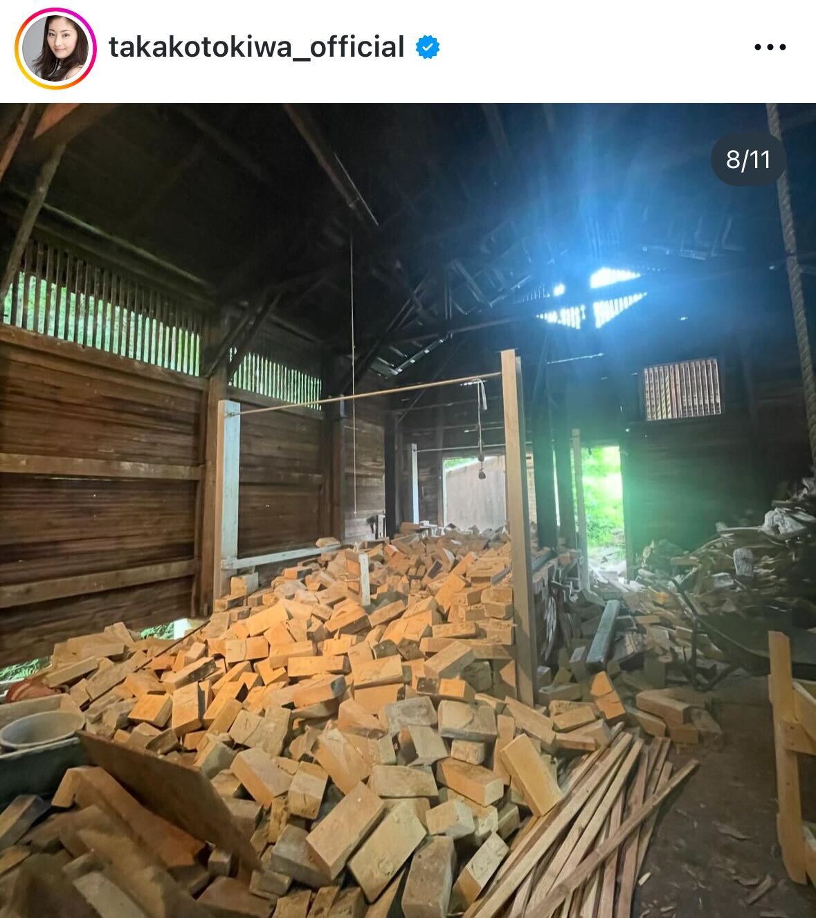 常盤貴子のインスタグラムから