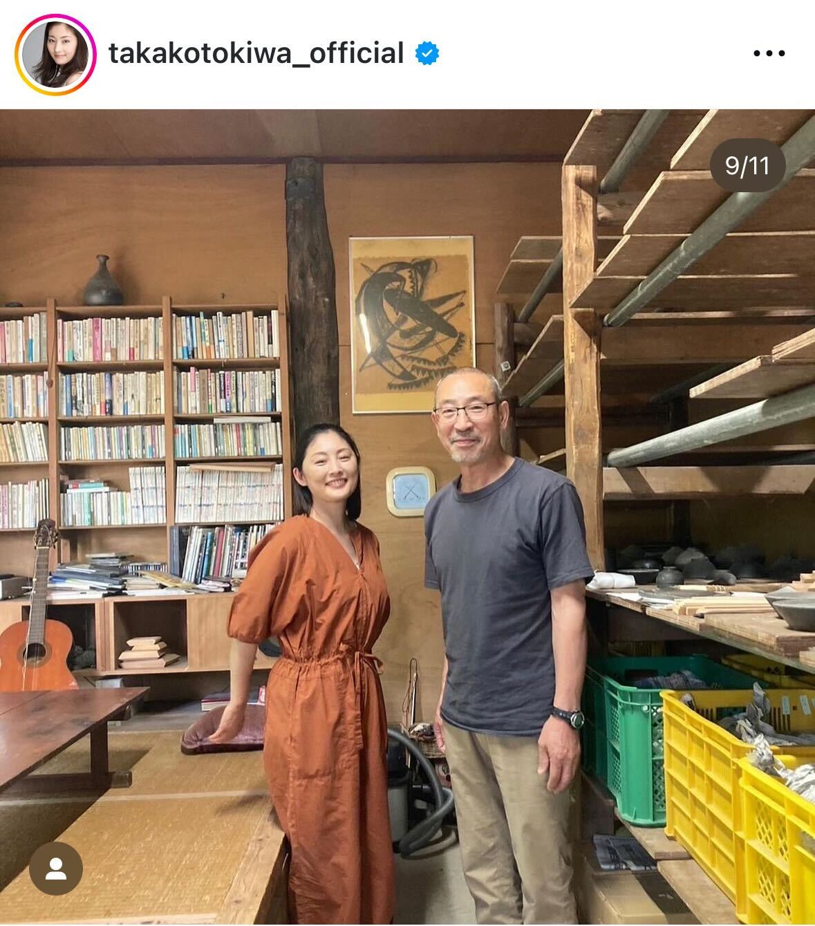 常盤貴子のインスタグラムから