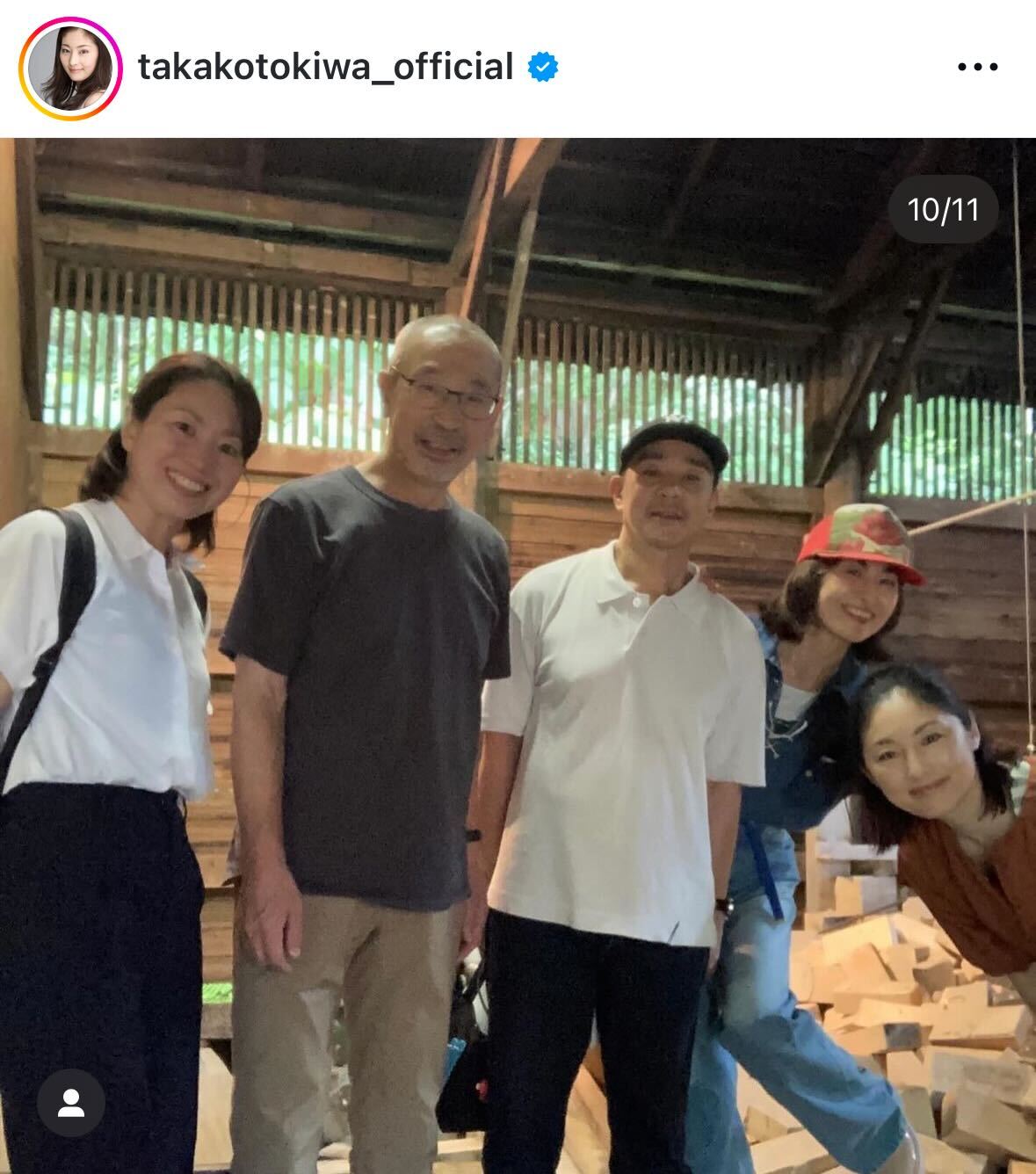 常盤貴子のインスタグラムから