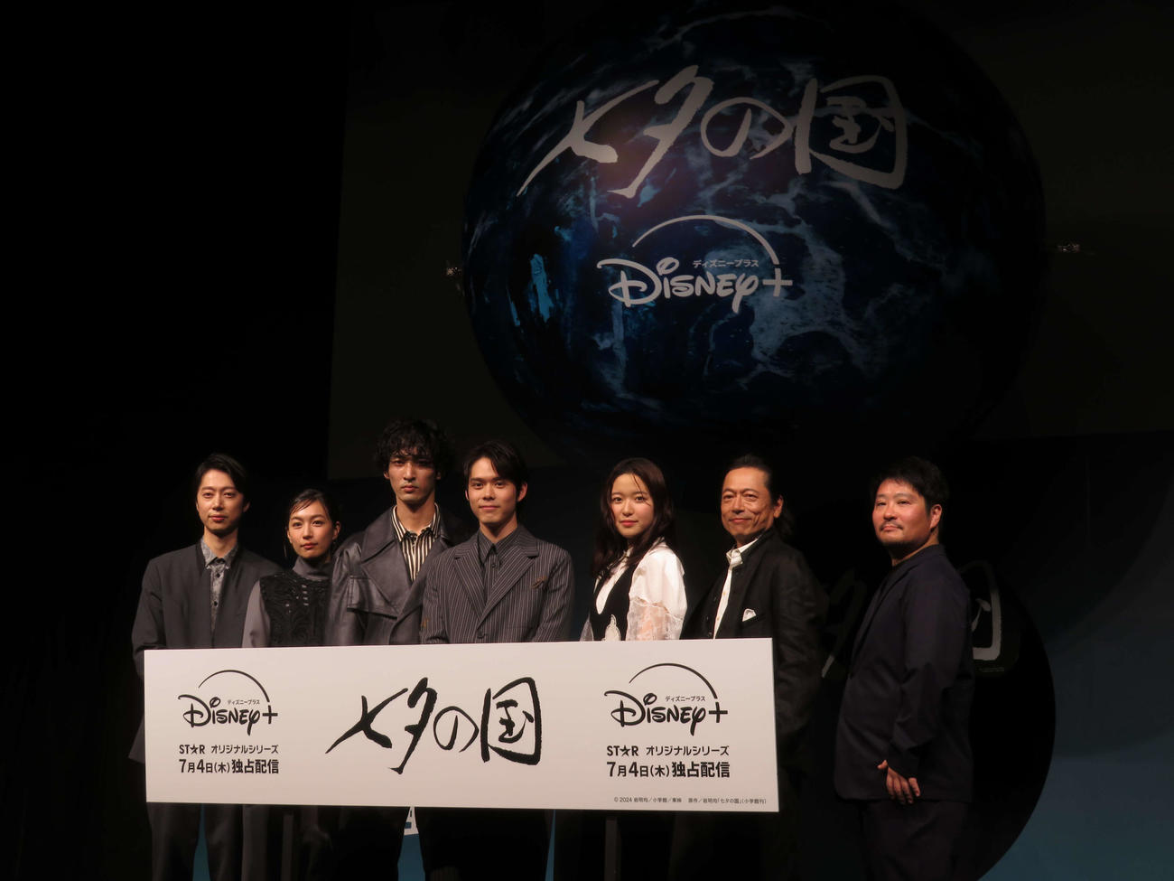 「七夕の国」配信直前特別試写イベントに出席した左から金田哲、木竜麻生、上杉柊平、細田佳央太、藤野涼子、三上博史、瀧悠輔監督