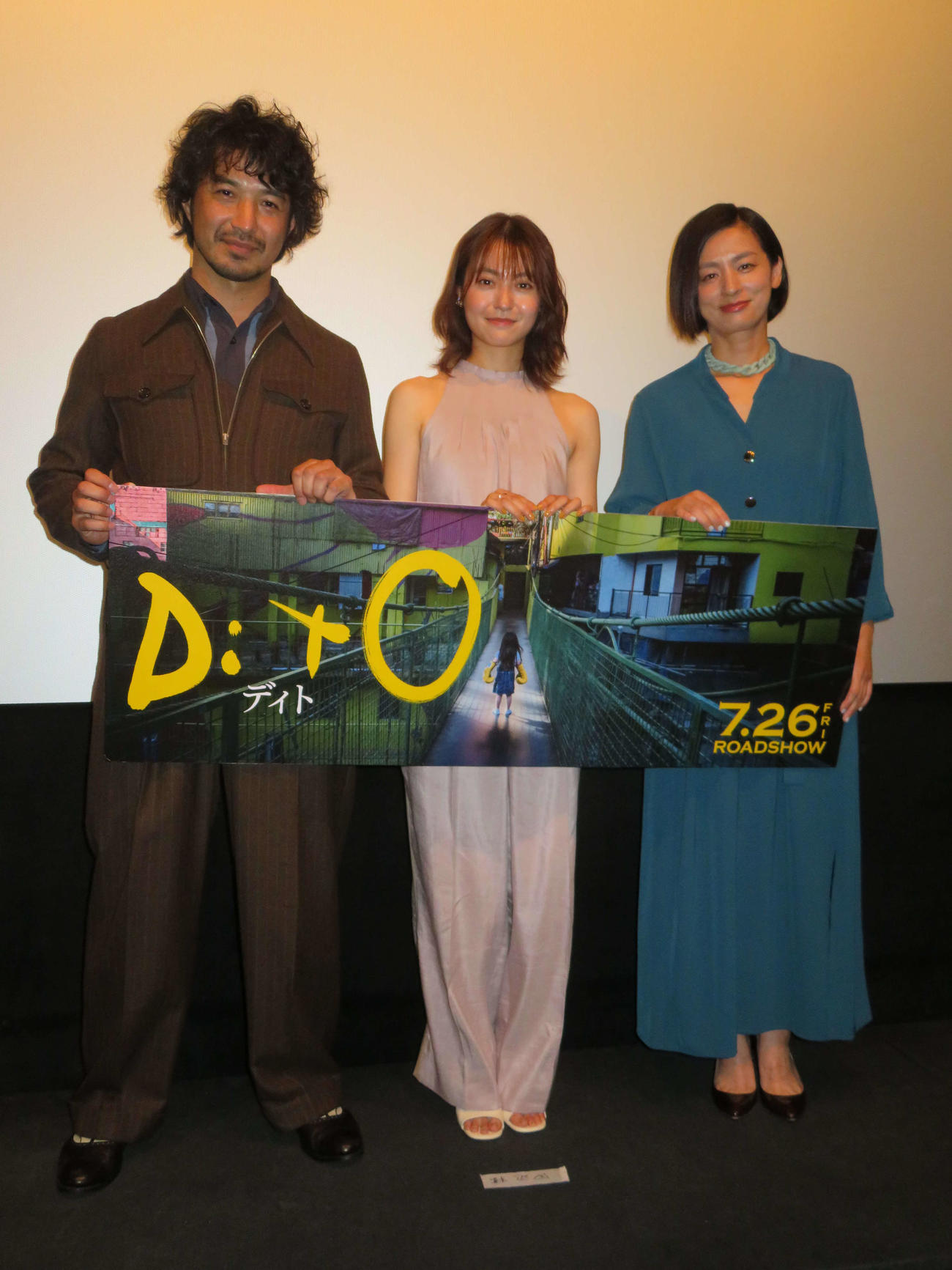 日本、フィリピン合作映画「DitO（ディト）」完成披露上映会に登壇した、左から主演・監督の結城貴史、田辺桃子、尾野真千子（撮影・村上幸将）