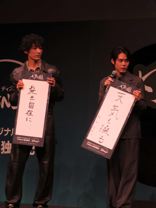 細田佳央太「子どもっぽい…」今欲しい能力明かす　三上博史は７年ぶりドラマ出演