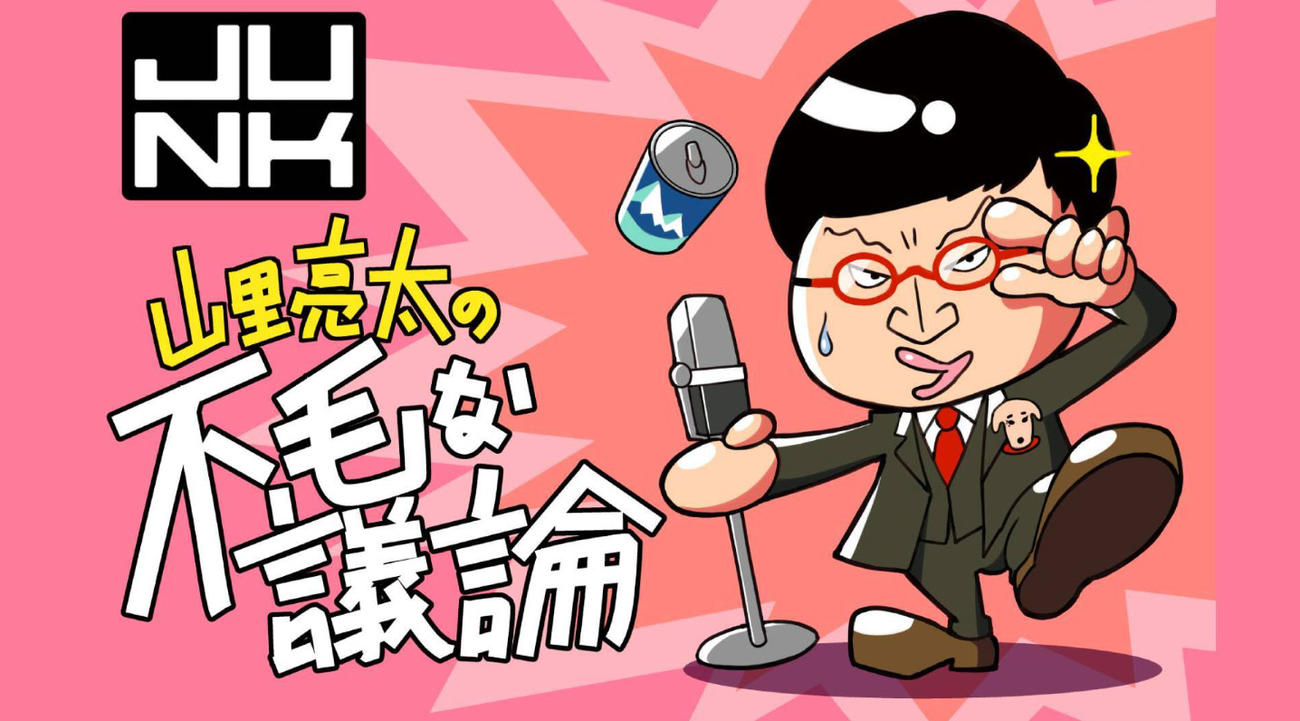 TBSラジオの公式Xから