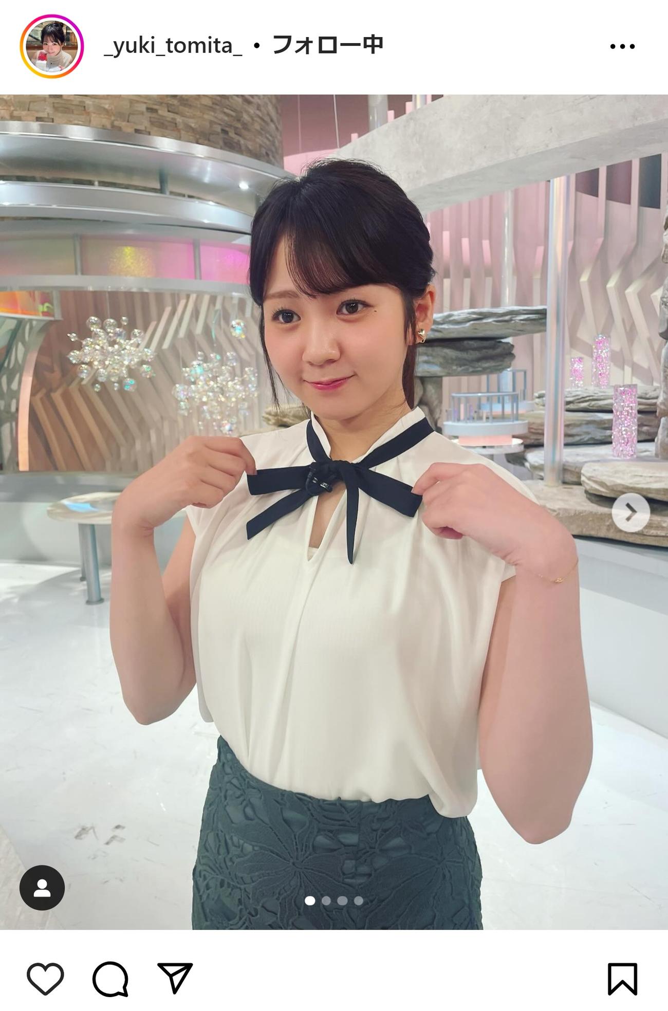 冨田有紀アナのインスタグラムから