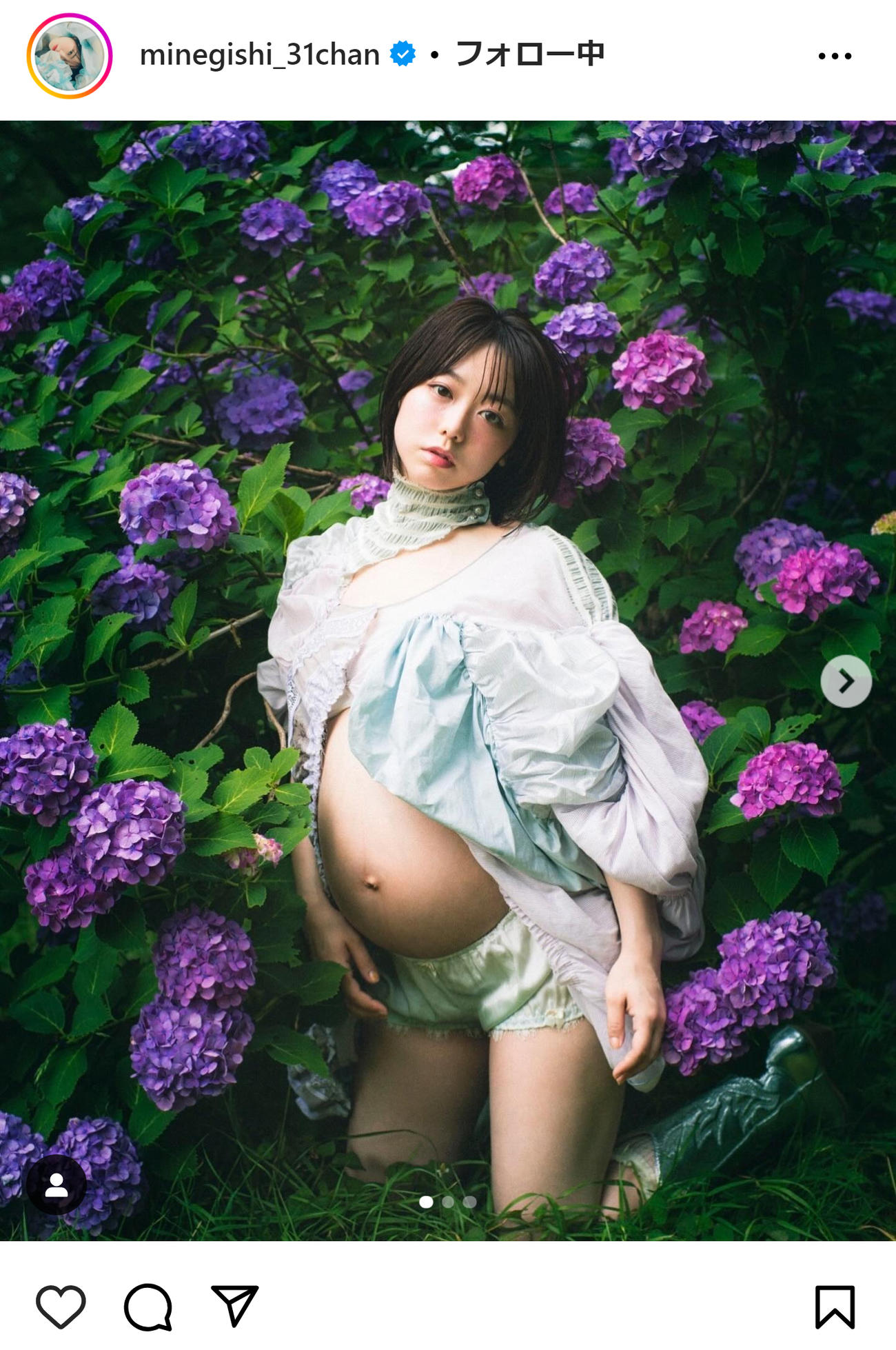 峯岸みなみのインスタグラムから
