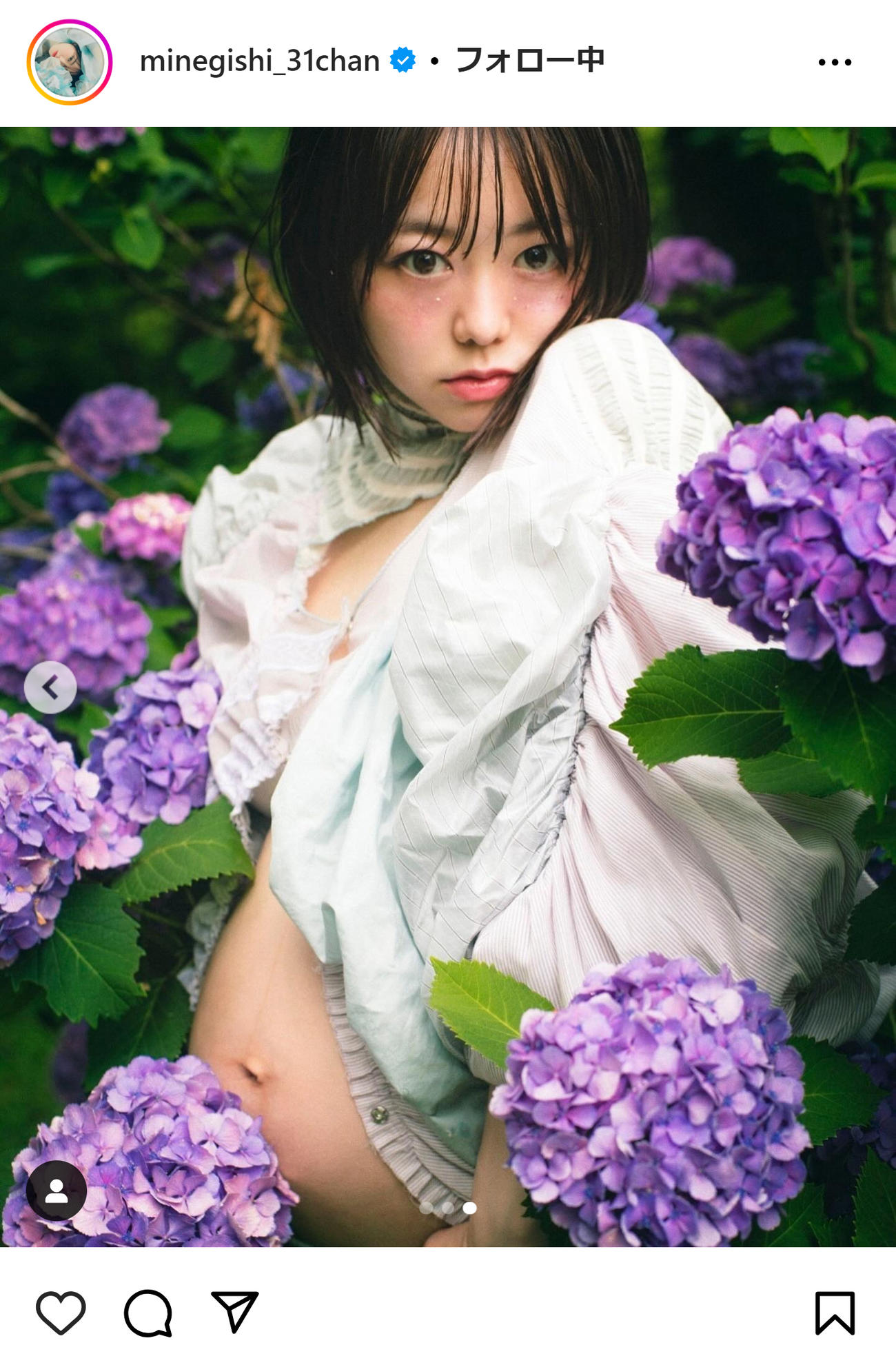 峯岸みなみのインスタグラムから