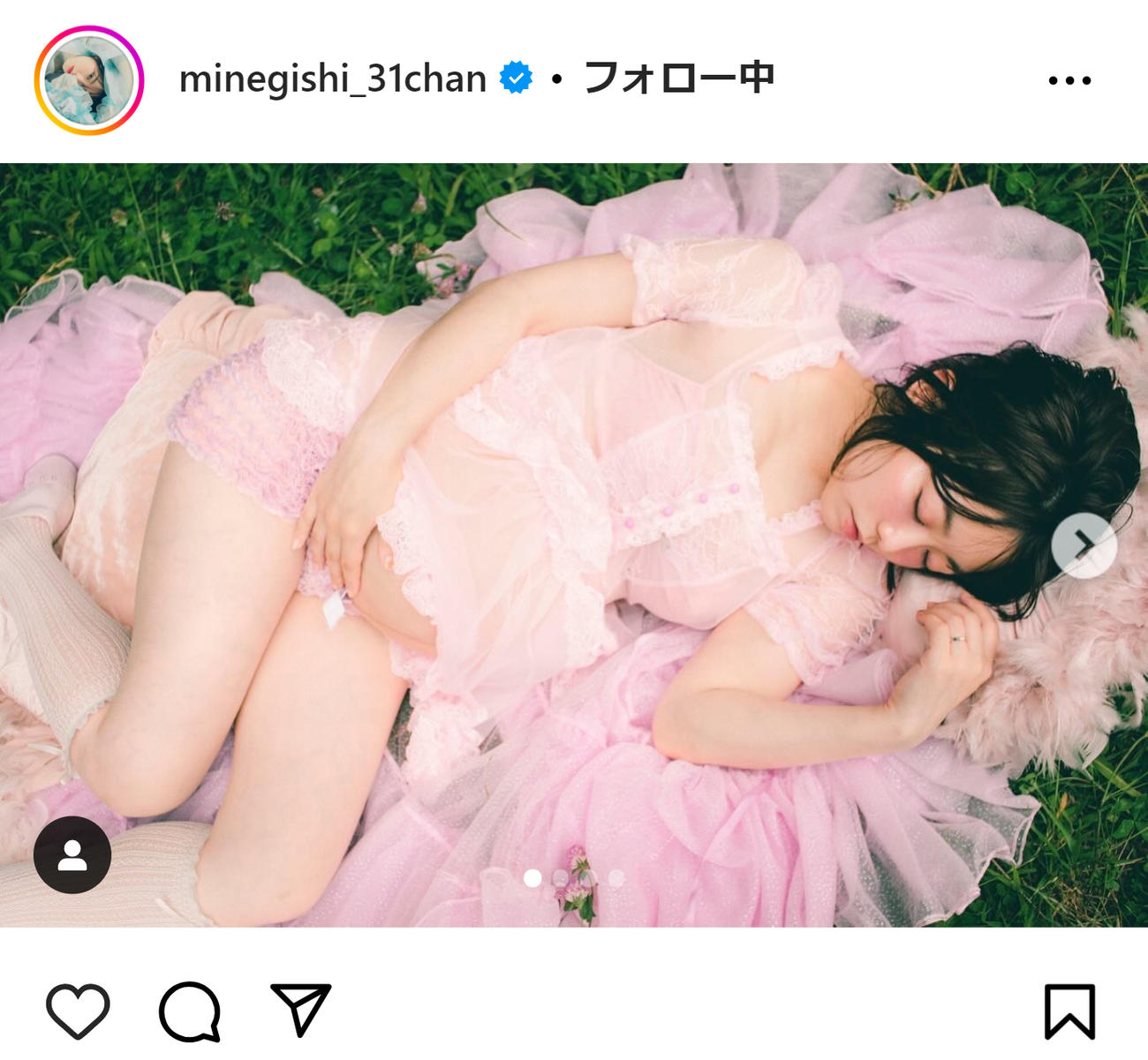 峯岸みなみのインスタグラムから