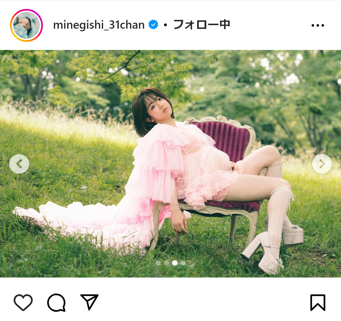 峯岸みなみのインスタグラムから