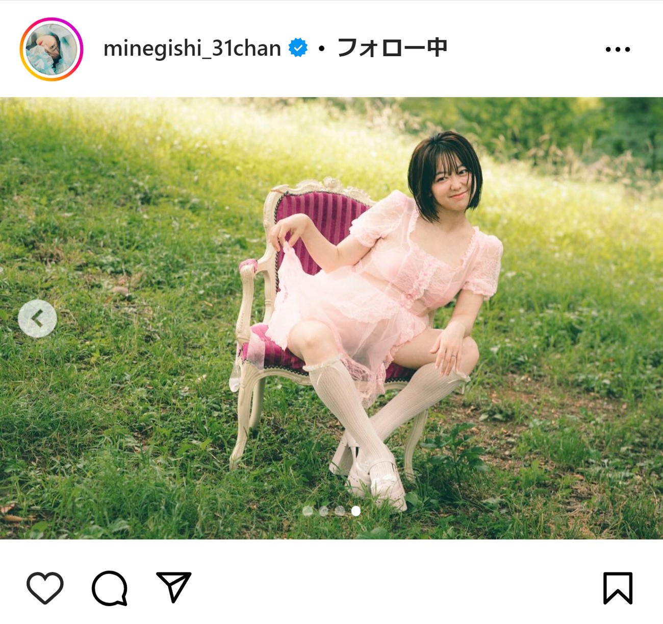 峯岸みなみのインスタグラムから
