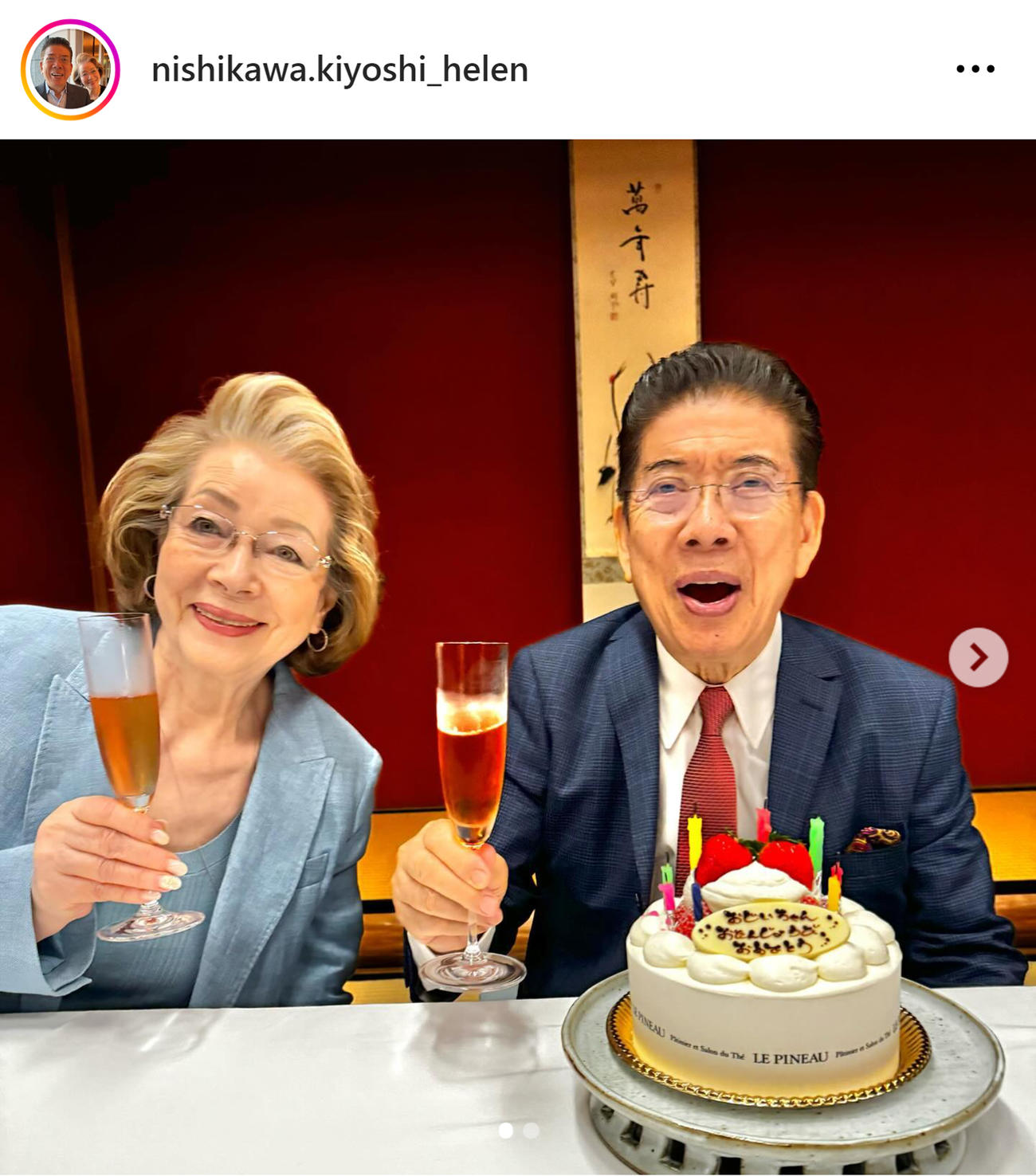 西川きよしのインスタグラムから
