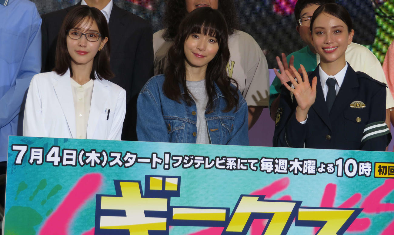 「ギークス～警察署の変人たち～」制作発表に登壇した左から田中みな実、松岡茉優、滝沢カレン