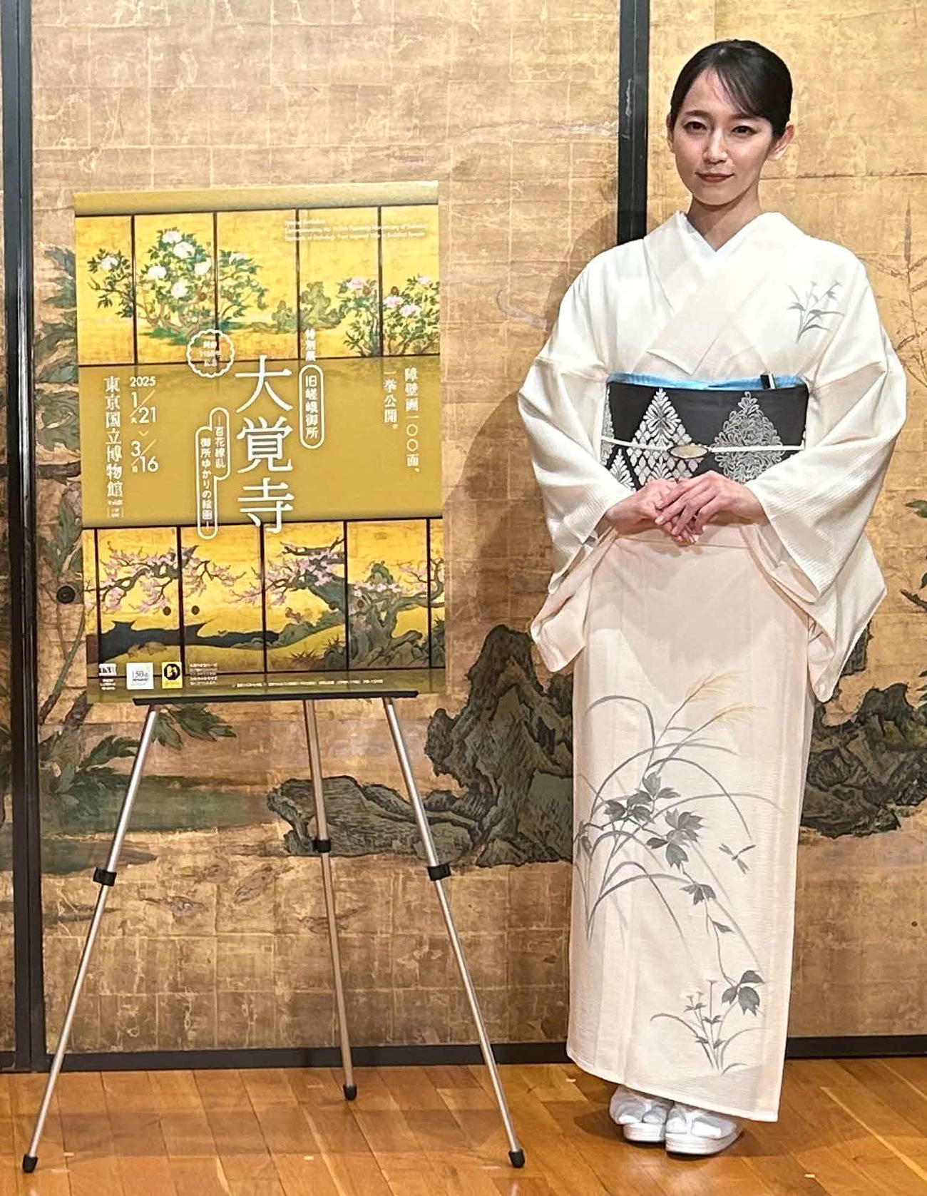 「旧嵯峨御所　大覚寺－百花繚乱（りょうらん）　御所ゆかりの絵画－」報道発表会に出席した吉岡里帆