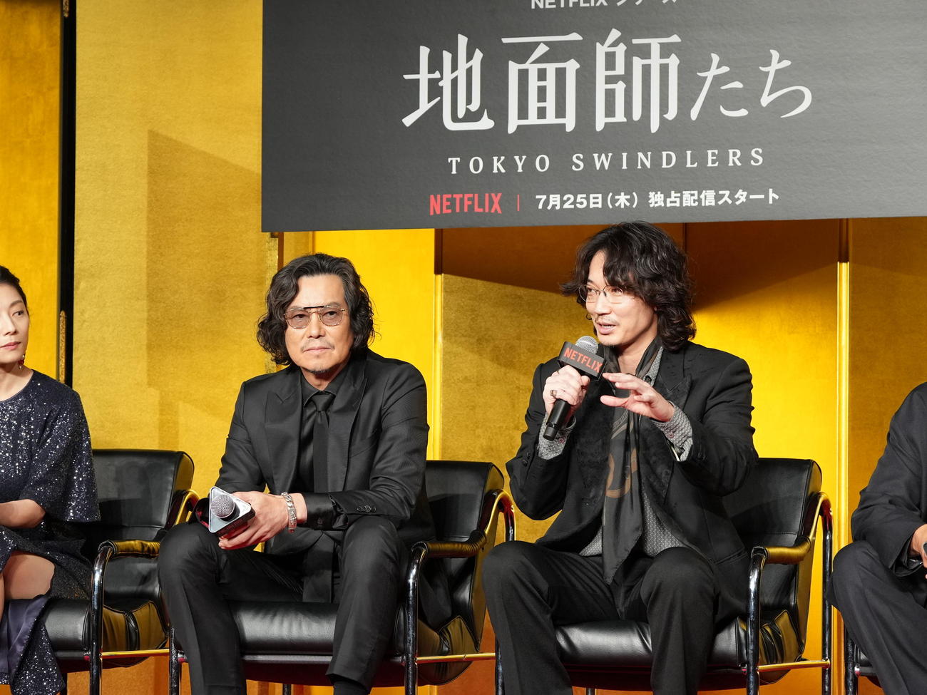 Netflixシリーズ「地面師たち」完成報告会に臨む豊川悦司（左）と綾野剛（撮影・小沢裕）