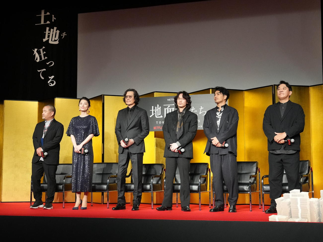 Netflixシリーズ「地面師たち」完成報告会に臨む、左から大根仁監督、小池栄子、豊川悦司、綾野剛、北村一輝、ピエール瀧（撮影・小沢裕）