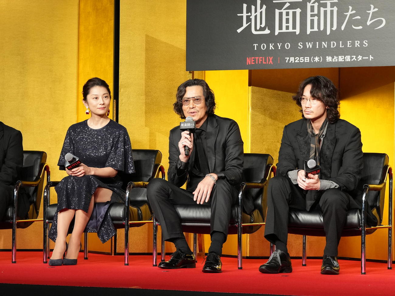 Netflixシリーズ「地面師たち」完成報告会に臨む、左から小池栄子、豊川悦司、綾野剛（撮影・小沢裕）