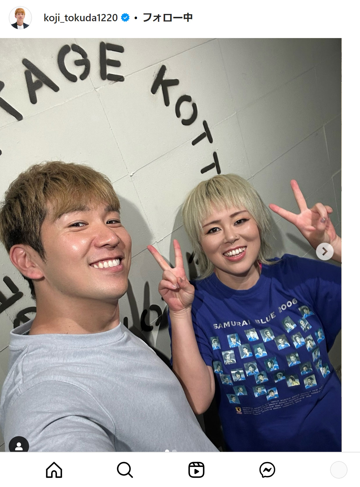 コージのインスタグラムから