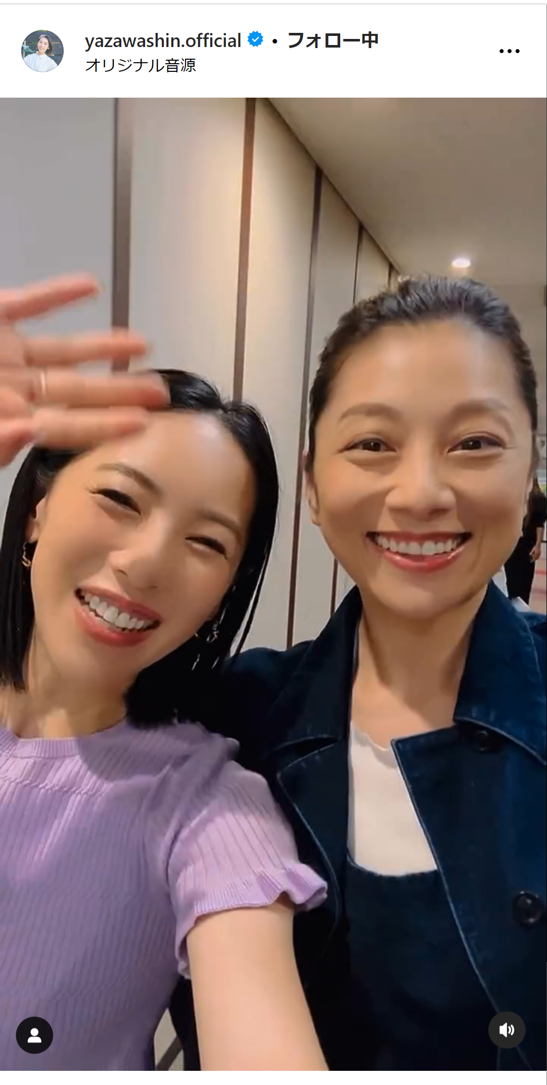 矢沢心のインスタグラムから