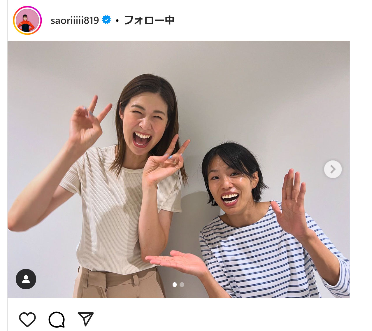 木村沙織さんのインスタグラムから