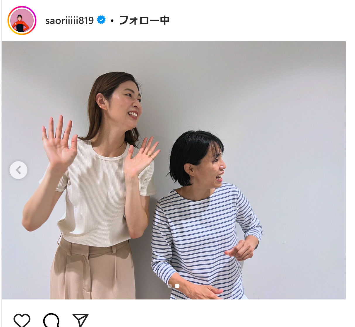 木村沙織さんのインスタグラムから