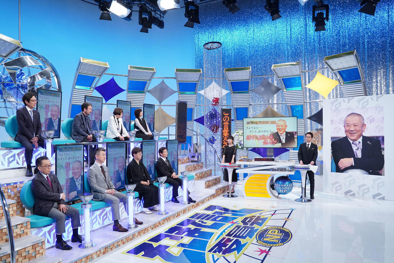 桂ざこばさん追悼特番「そこまで言って委員会NP」の出演者