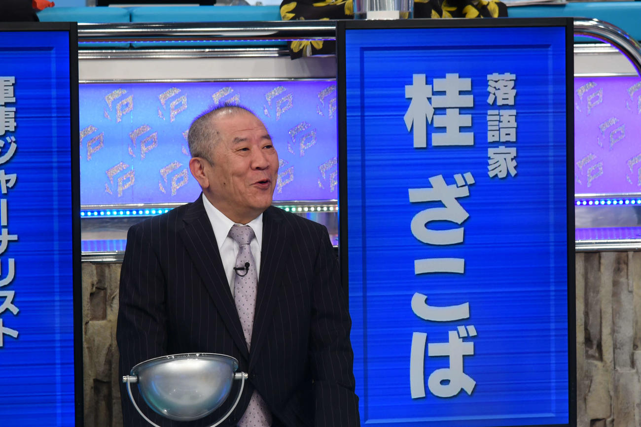 「そこまで言って委員会NP」に出演していた桂ざこばさん