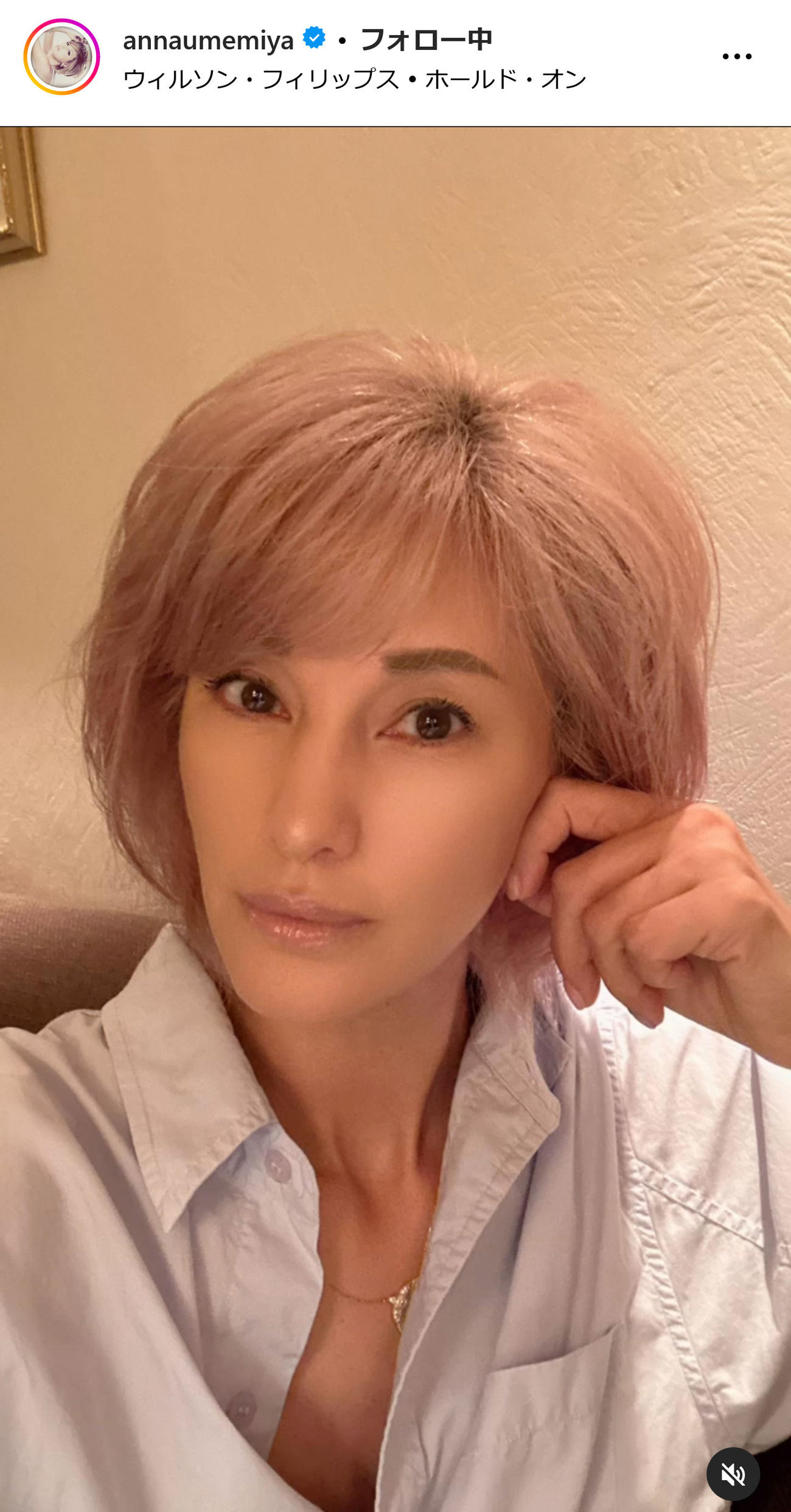 梅宮アンナのインスタグラムから