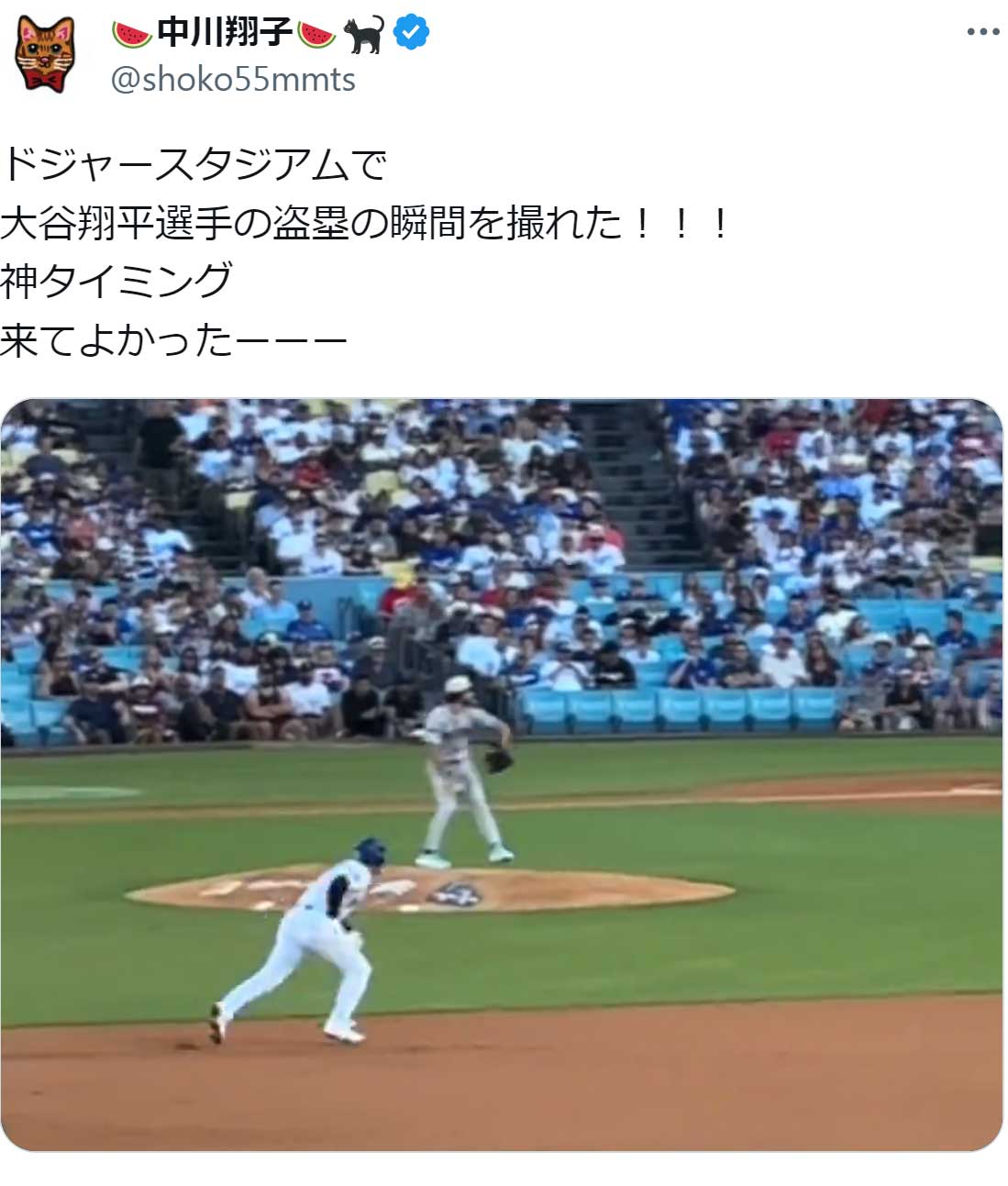 中川翔子のX（旧Twitter）から