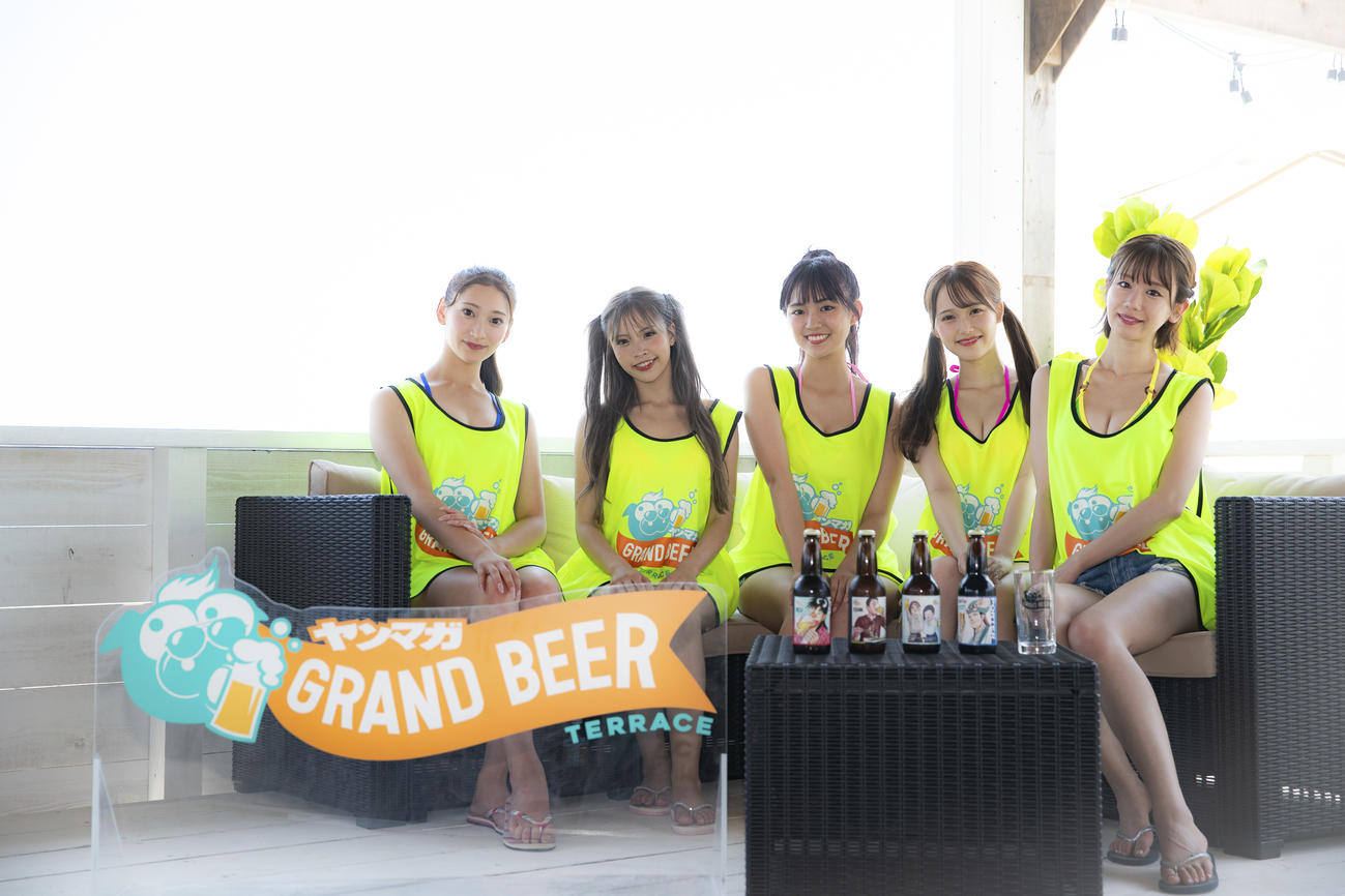「ヤンマガ　GRAND BEER TERRACE」のお披露目会見に出席した、GRAND BEER GALS。左から塚越愛実、ひなたまる、豊田ルナ、西綾乃、新唯