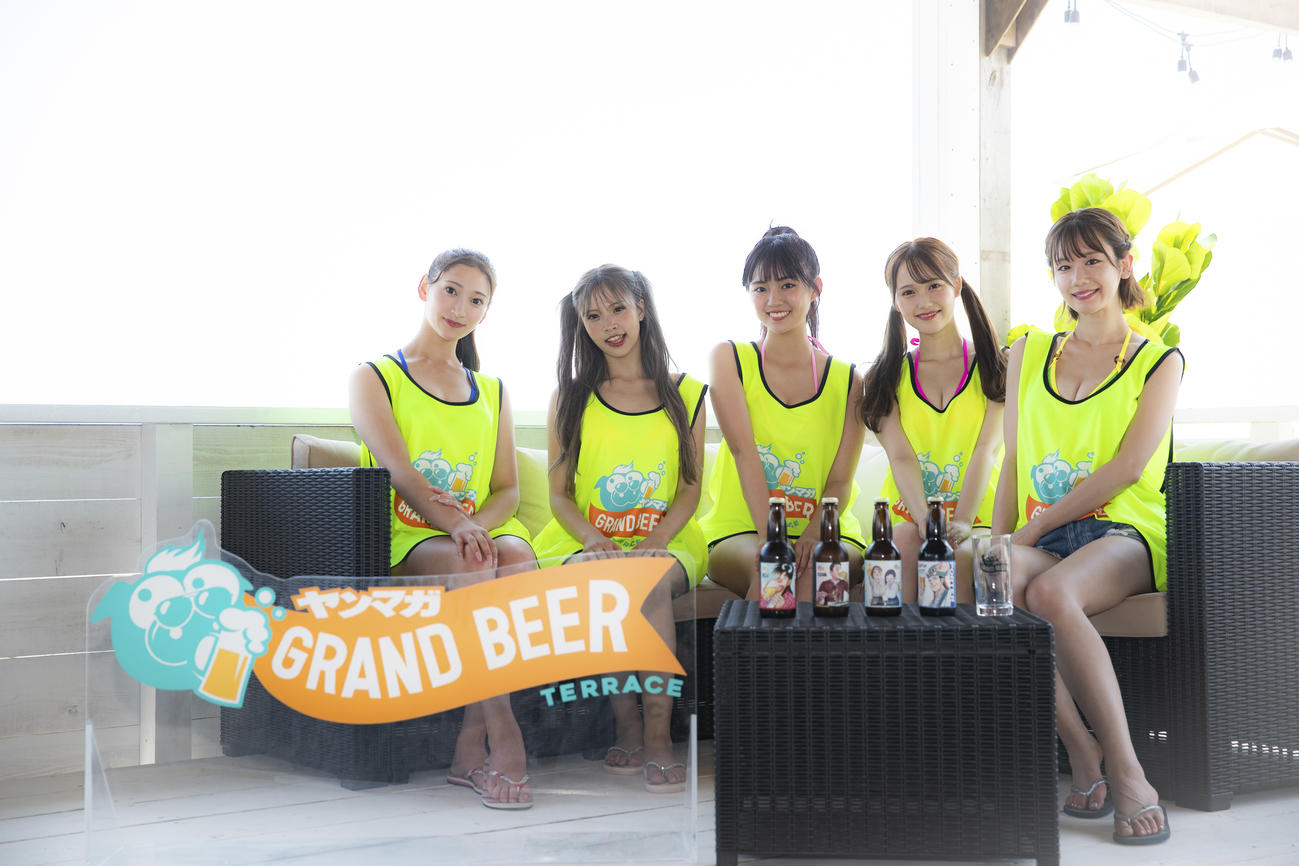 「ヤンマガ　GRAND BEER TERRACE」のお披露目会見に出席した、GRAND BEER GALS。左から塚越愛実、ひなたまる、豊田ルナ、西綾乃、新唯