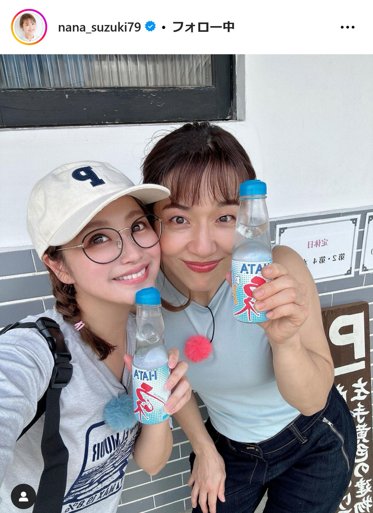 鈴木奈々インスタグラムから
