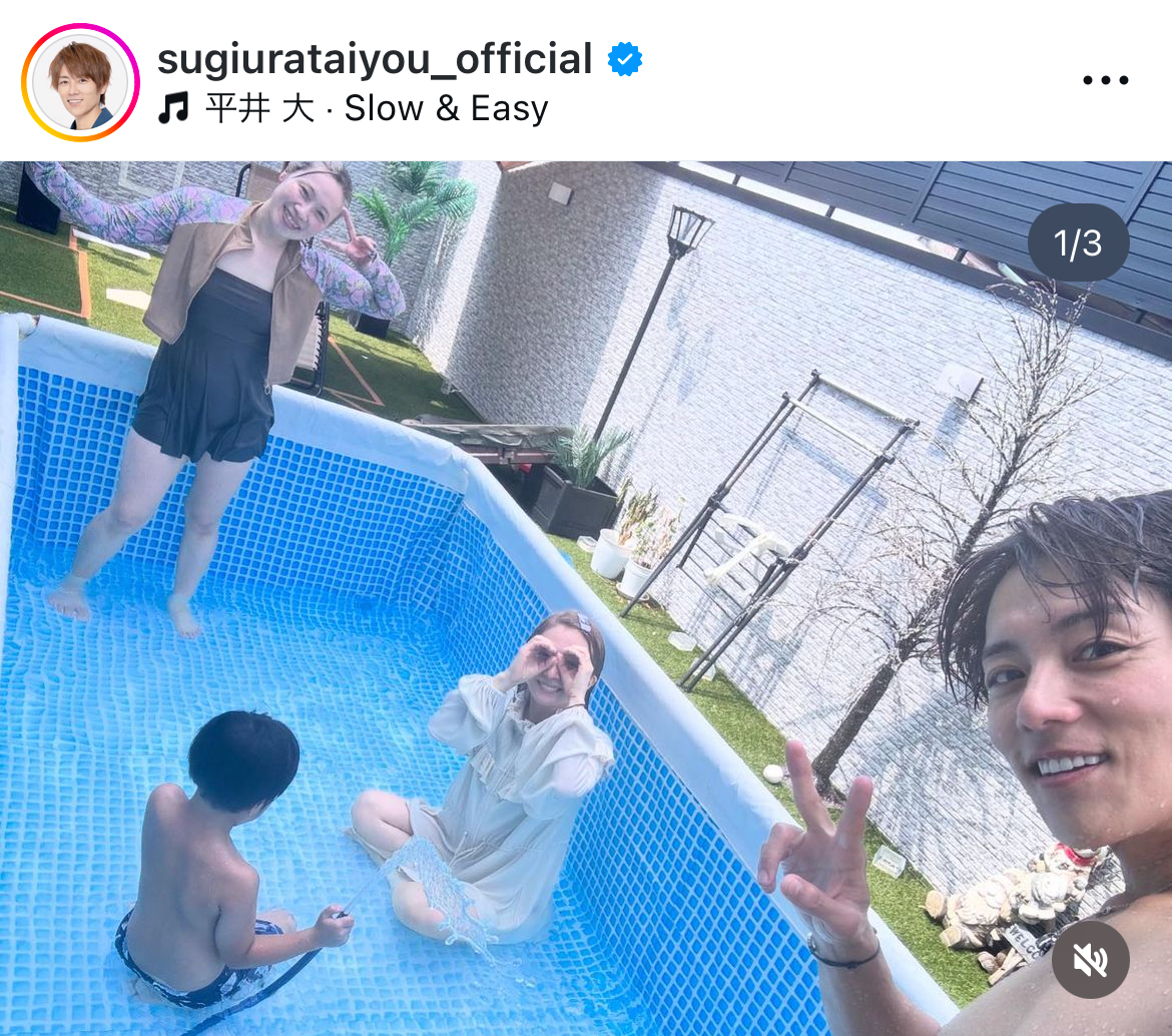 杉浦太陽のインスタグラムから