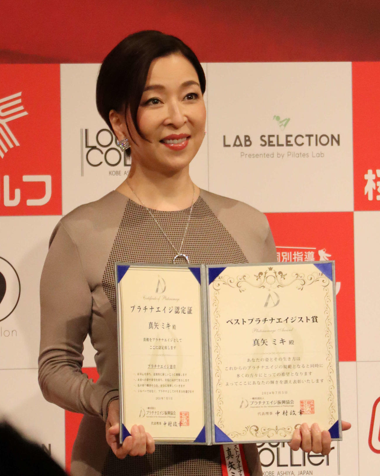プラチナエイジ授賞式に出席した真矢ミキ