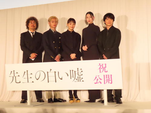 奈緒主演映画「先生の白い嘘」初日舞台あいさつで三木康一郎監督が謝罪「私の不用意な発言で…」 - シネマ : 日刊スポーツ
