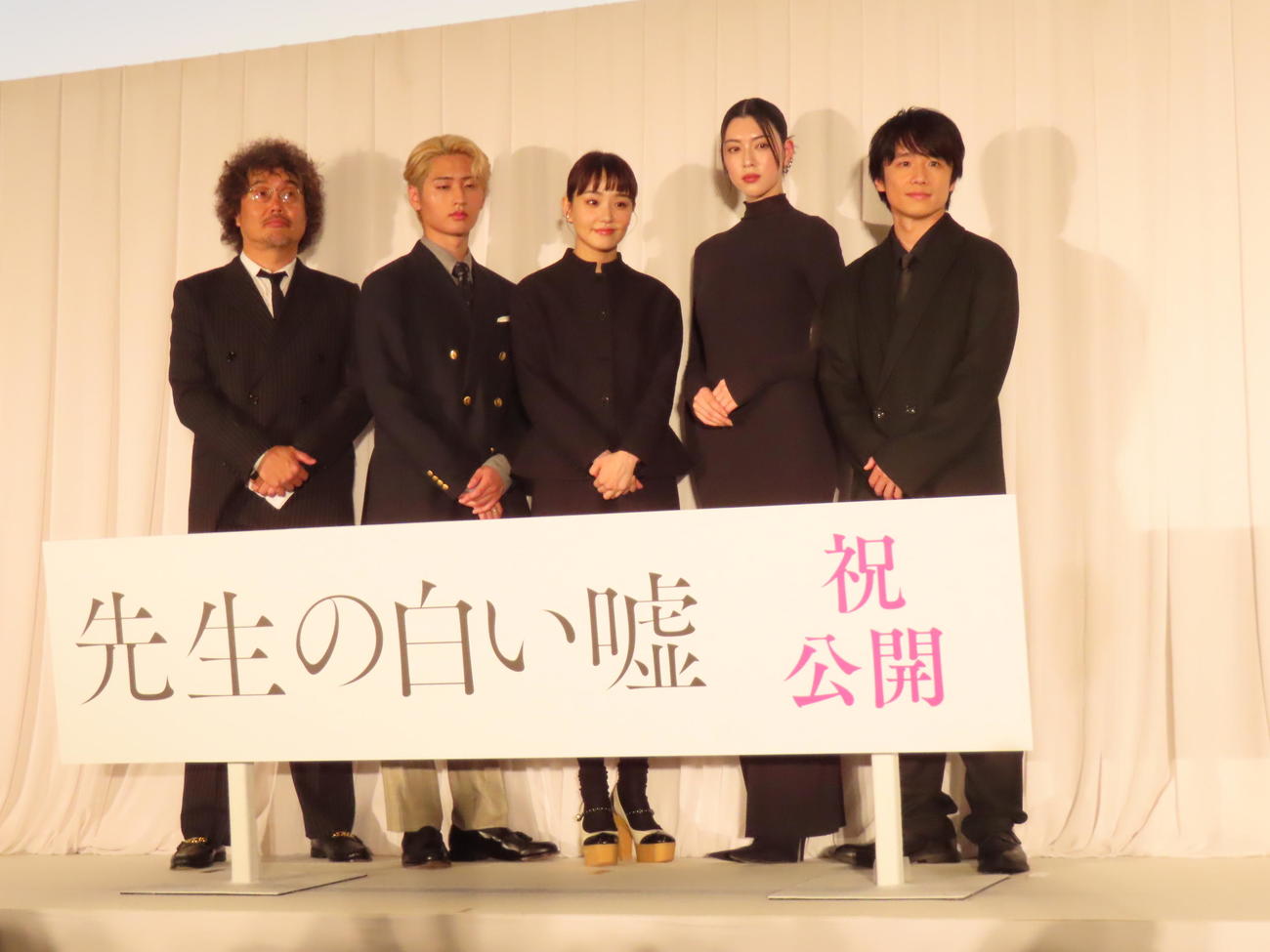映画「先生の白い嘘」の舞台あいさつに出席した（左から）三木康一郎監督、猪狩蒼弥、奈緒、三吉彩花、風間俊介（撮影・横山慧）