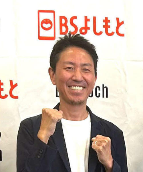 チュート福田、名前「充徳」の由来は当時１万円札だった「聖徳太子に満たされますように」