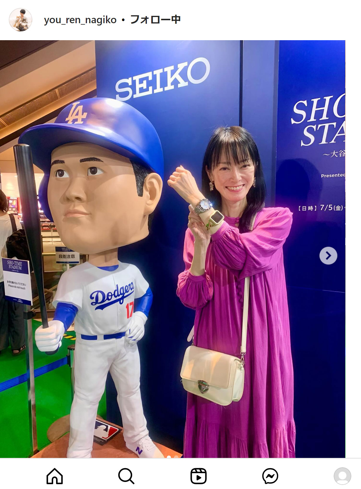 遠野なぎこのインスタグラムから
