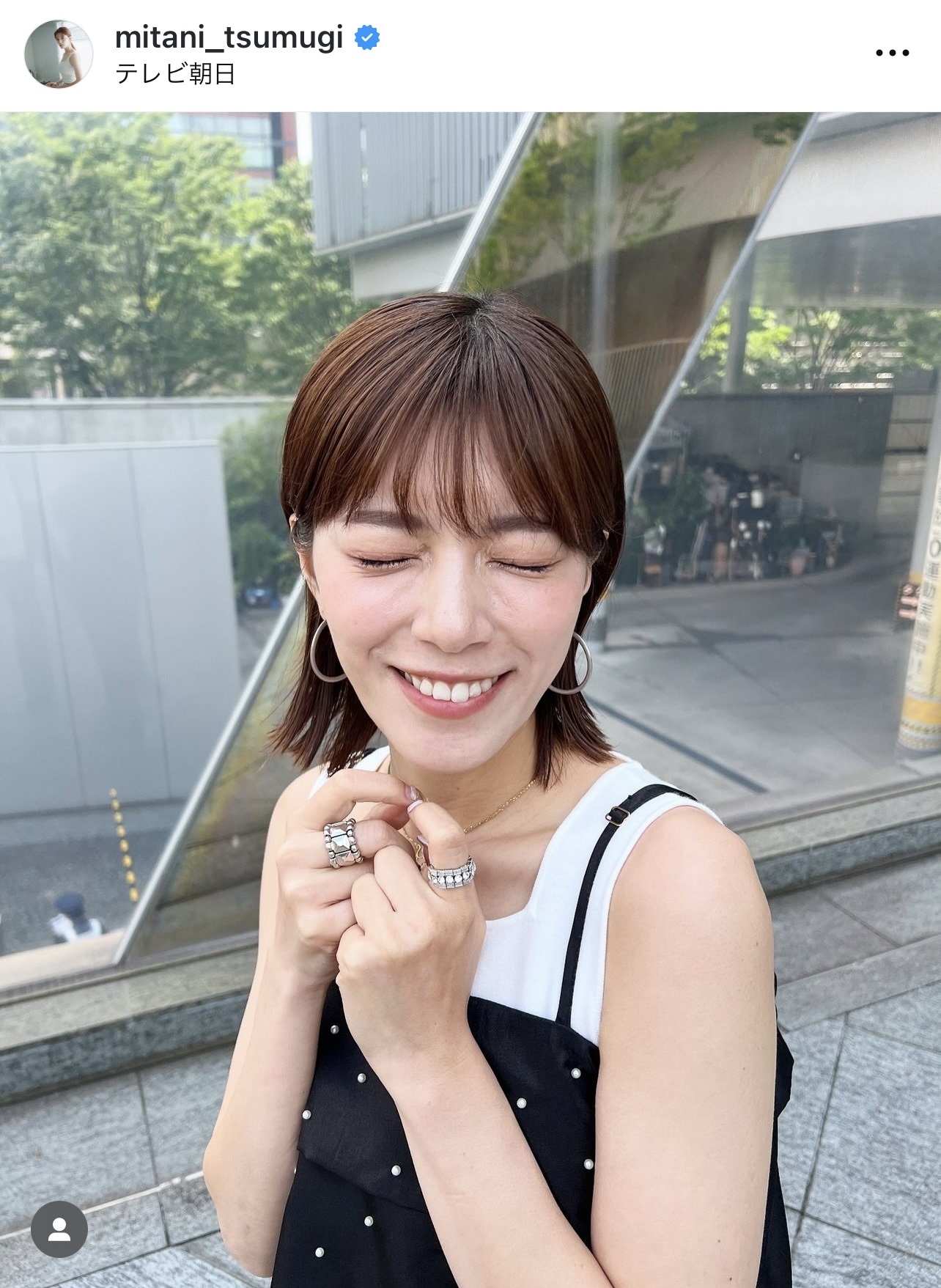 （三谷紬アナウンサーのインスタグラムから）