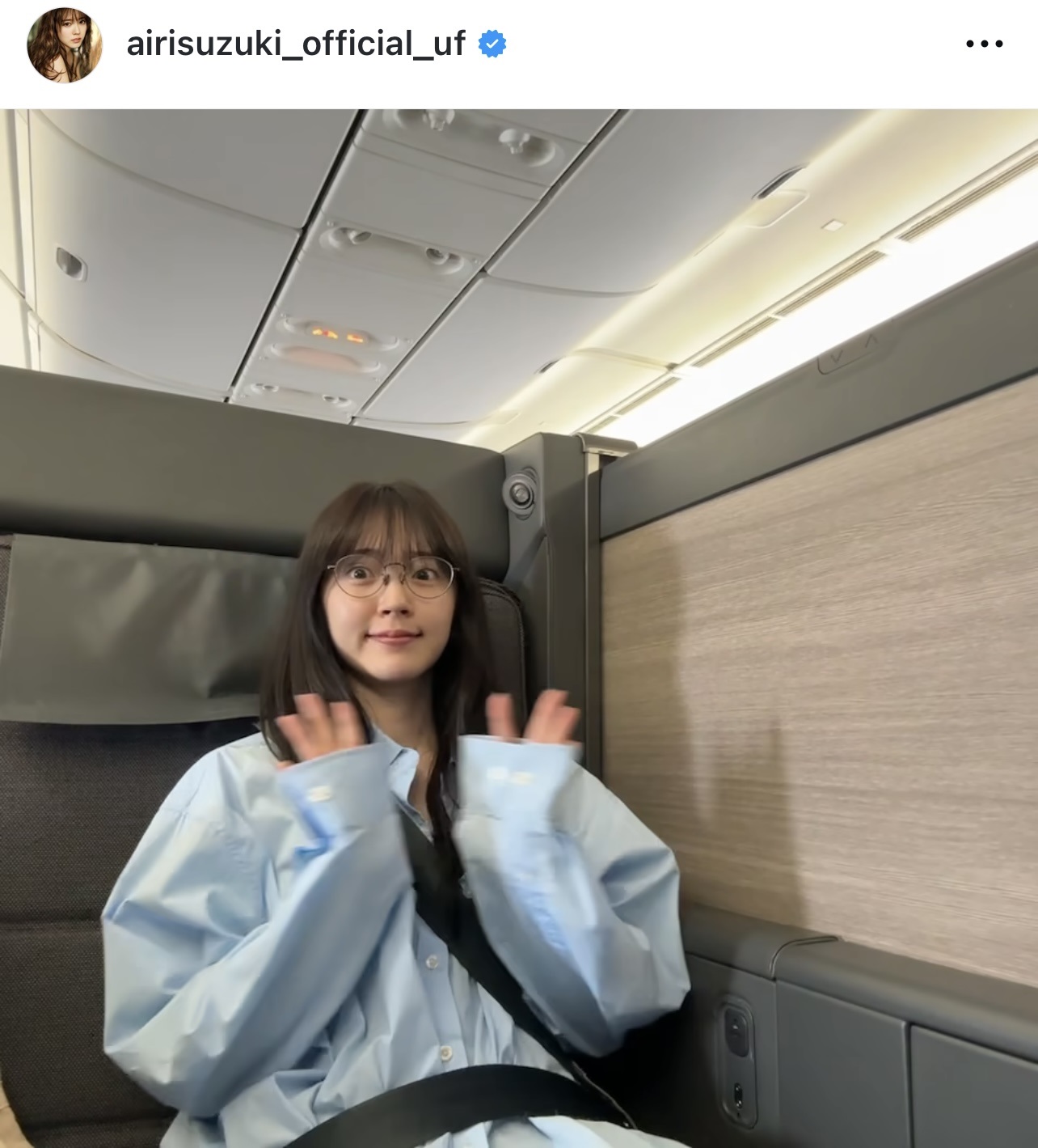（鈴木愛理のインスタグラムから）
