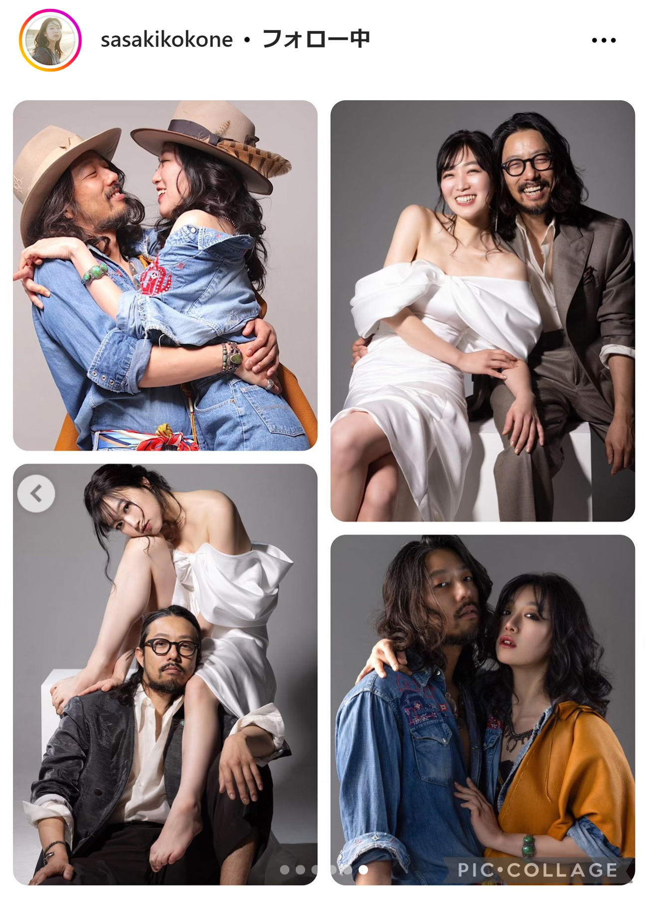 佐々木心音のインスタグラムから